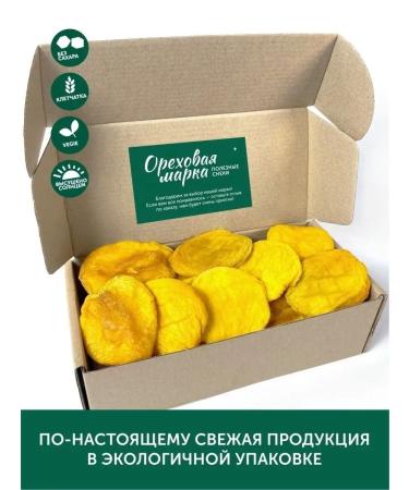 Nut brand Dry -dried peach without sugar - Buy Online on GoSupps.com