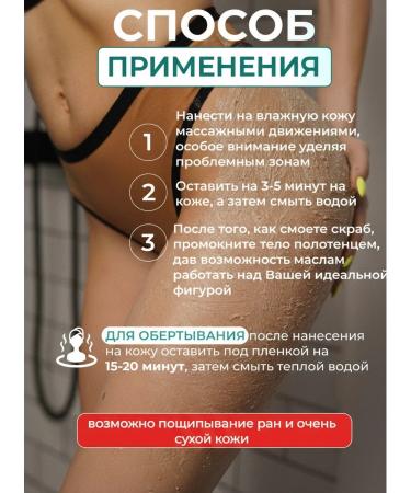 IPURITY Anti -cellulite scrub for weight loss - Buy Online on GoSupps.com