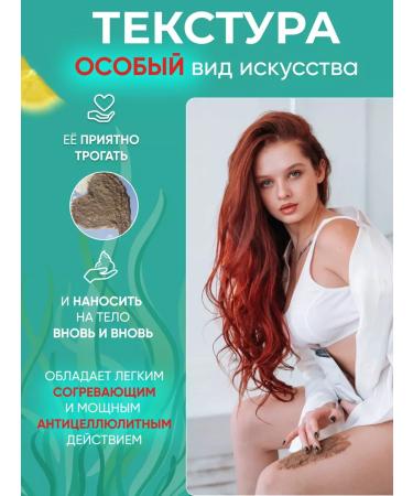 IPURITY Anti -cellulite scrub for weight loss - Buy Online on GoSupps.com