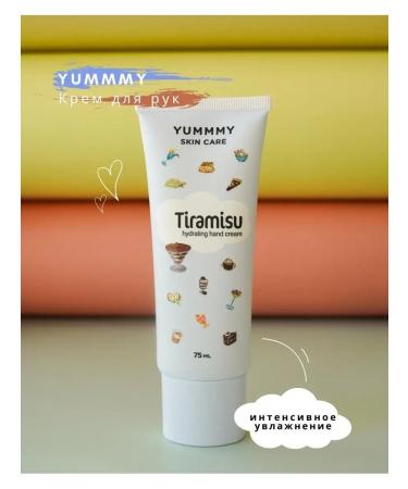 YUMMY SKIN CARE Tharamisu nutritious hand cream