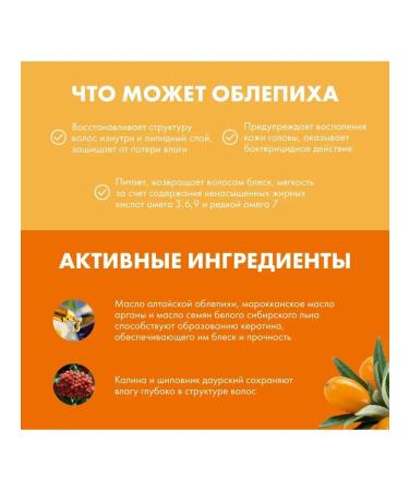 Natura Siberica Balm for all types of hair volume and shine Doy Pak 500ml 2pcs - Buy Online on GoSupps.com