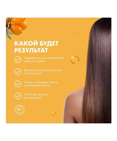 Natura Siberica Balm for all types of hair volume and shine Doy Pak 500ml 2pcs - Buy Online on GoSupps.com