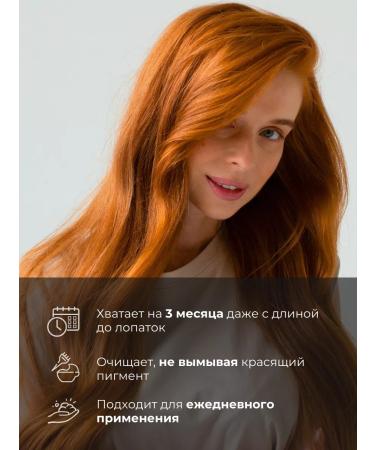 Just Cosmetics Stained hair - Buy Online on GoSupps.com