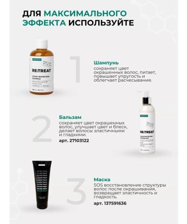 Just Cosmetics Stained hair - Buy Online on GoSupps.com