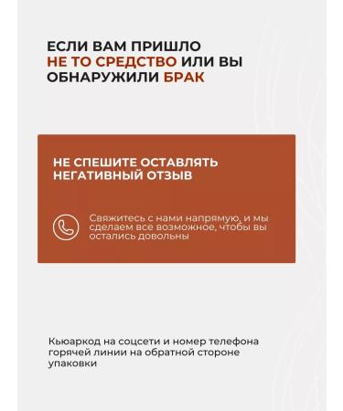 Just Cosmetics Professional shampoo for curly hair - Buy Online on GoSupps.com