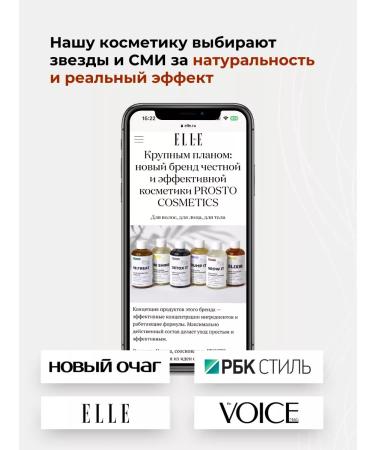 Just Cosmetics Professional shampoo for curly hair - Buy Online on GoSupps.com