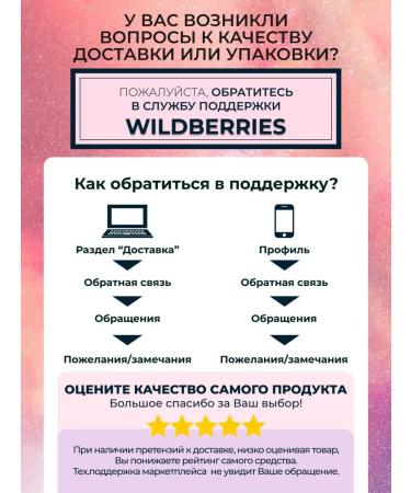 Dr Stavi English sea salt for Bishophyte Magnesus with magnesium - Buy Online on GoSupps.com