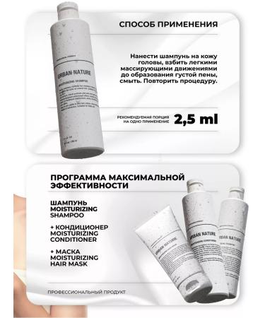 URBAN NATURE Hair shampoo Professional Moisturization - Buy Online on GoSupps.com