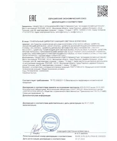 URBAN NATURE Hair shampoo Professional Moisturization - Buy Online on GoSupps.com