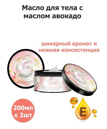 REVERS COSMETICS Dermo spa body oil white flowers 200ml (x2pcs)