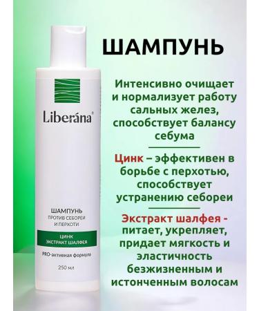 Profitable shelf Shampoo and balm air conditioning against seborrhea and dandruff - Buy Online on GoSupps.com