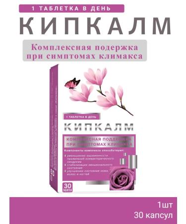 Kipkalm Complex Prodderm for Climax symptoms 1pc