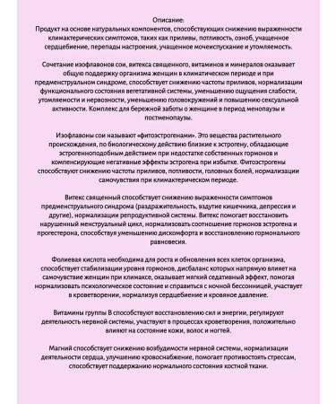 Kipkalm Complex Prodderm for Climax symptoms 1pc - Buy Online on GoSupps.com