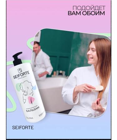 SEIFORTE Contribution balm for hair with avocado oil and almond - Buy Online on GoSupps.com