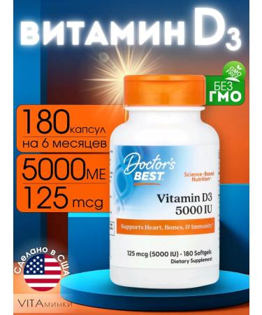 Doctor's Best Vitamin D3 5000 Capsules for Health and Immunity