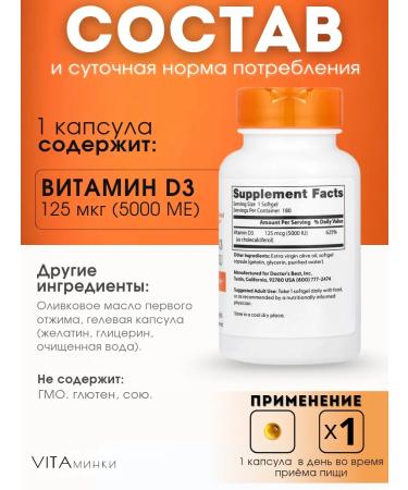 Doctor's Best Vitamin D3 5000 Capsules for Health and Immunity - Buy Online on GoSupps.com