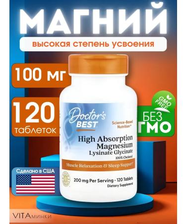 Doctor's Best Magnesium glycinate is easily digestible