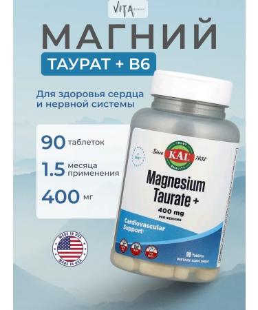 KAL Magnesium taurat Magnesium Tauraate 400 mg