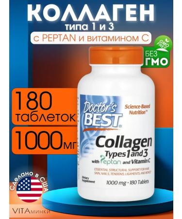 Doctor's Best Collagen with vitamin C 1 and 3
