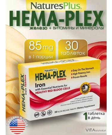 Nature's Plus Hema plex 30 tablets iron hemaples