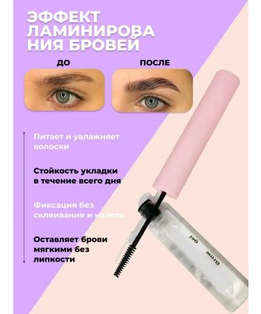 salimoff-top Broving gel transparent