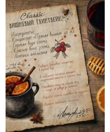 TeaWay Tea berry spicy cherry set natural portion - Buy Online on GoSupps.com