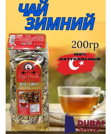 Altinbas Winter tea 200 g (kis cayi) hekimhan