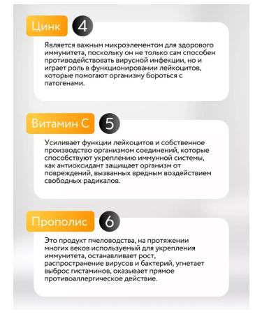 Swiss Vitamins for children for immunity for children - Buy Online on GoSupps.com