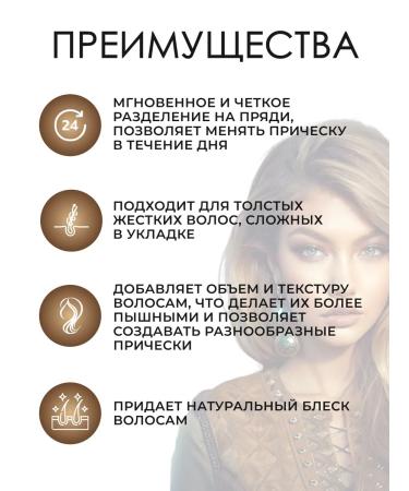 Goldwell Shaping Cream hair cream 75 ml - Buy Online on GoSupps.com