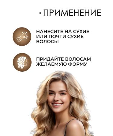 Goldwell Shaping Cream hair cream 75 ml - Buy Online on GoSupps.com