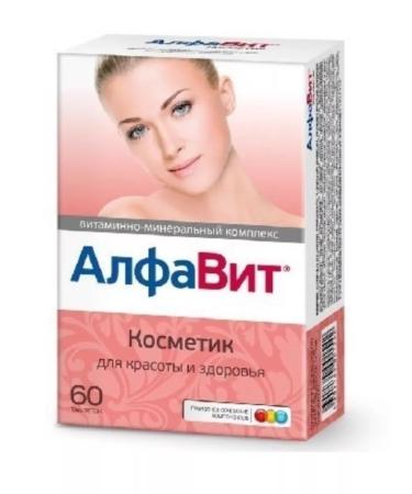 home medicine cabinet Alphabet cosmetics 60 pcs. pills - Buy Online on GoSupps.com