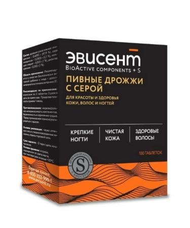 home medicine cabinet Evisent yeast dry dry cleaned with gray 100 pcs - Buy Online on GoSupps.com