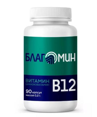 Home medicine cabinet Vitamin B12 (cyanocobalamin) 90 pcs. Cap
