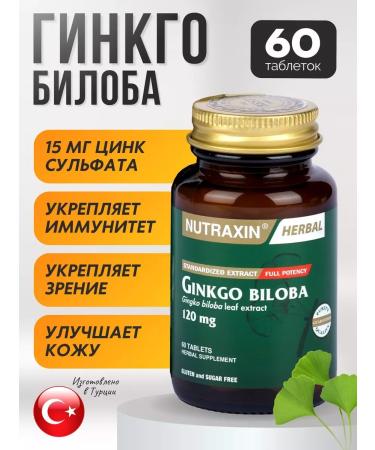 NUTRAXIN Ginkgo biloba vitamin for memory and brain