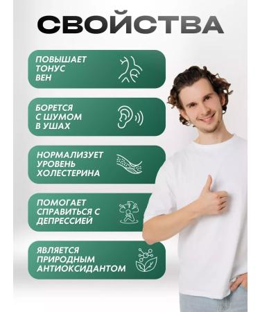 NUTRAXIN Ginkgo biloba vitamin for memory and brain - Buy Online on GoSupps.com