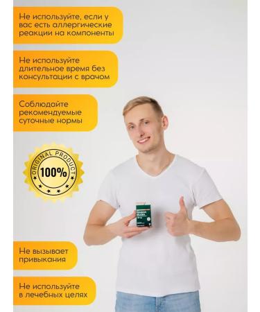 NUTRAXIN Ginkgo biloba vitamin for memory and brain - Buy Online on GoSupps.com