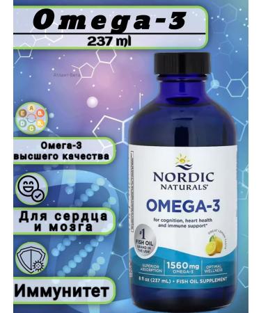 Nordic Naturals Omega-3 Nordic Omega 3 237ml taste lemon