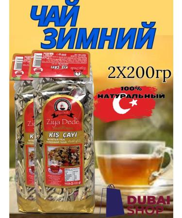 Altinbas Winter tea 2 pcs 400 g (KIS Cayi) Hekimhan