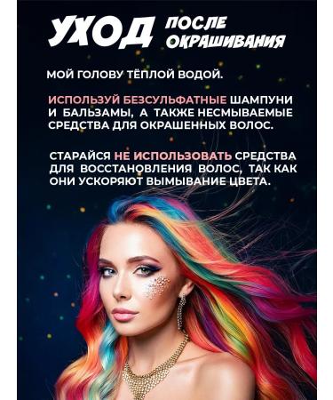 Bad Girl Direct action pigment Queen of Hearts (red) 150ml - Buy Online on GoSupps.com