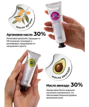 BestKorea shop Hand cream Gift set Mini 2pcs with argan oil Korea - Buy Online on GoSupps.com
