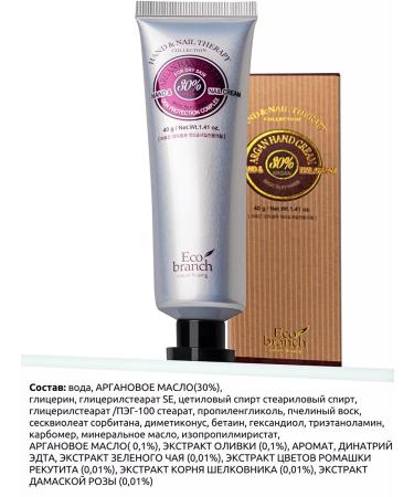 BestKorea shop Hand cream Gift set Mini 2pcs with argan oil Korea - Buy Online on GoSupps.com