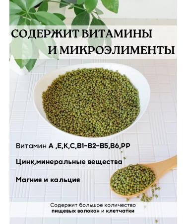 FRUIT DOSE STORE Mash Krupa for germination 2kg - Buy Online on GoSupps.com