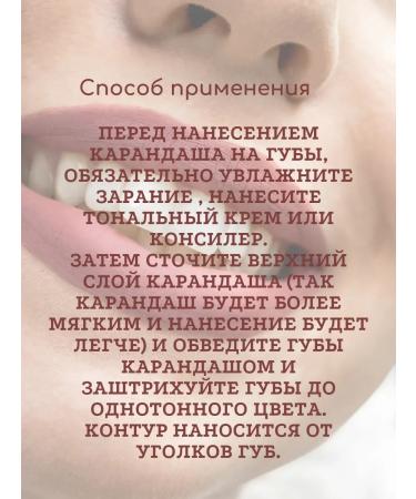 MadiMax Lip pencil with a grinder - Buy Online on GoSupps.com