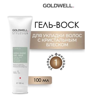 Goldwell High-Shine Gel Wax hair wax 100 ml