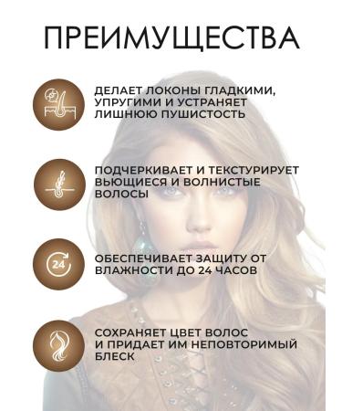 Goldwell High-Shine Gel Wax hair wax 100 ml - Buy Online on GoSupps.com