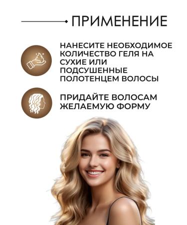 Goldwell High-Shine Gel Wax hair wax 100 ml - Buy Online on GoSupps.com