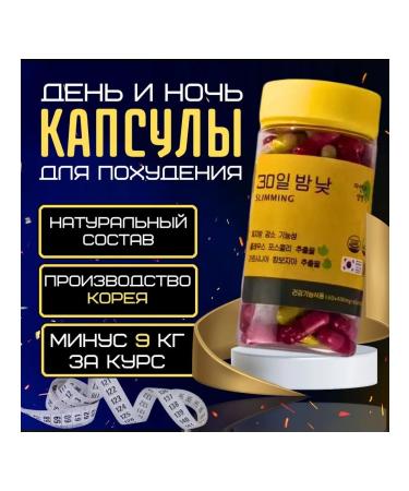 Disruption capsules day and night