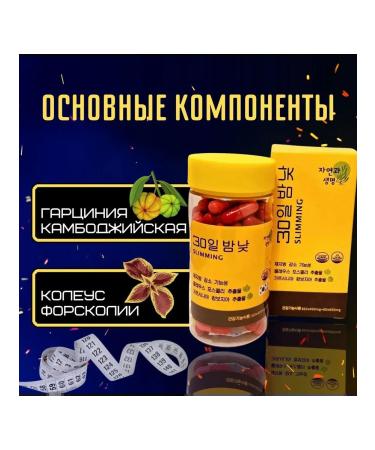 Disruption capsules day and night - Buy Online on GoSupps.com