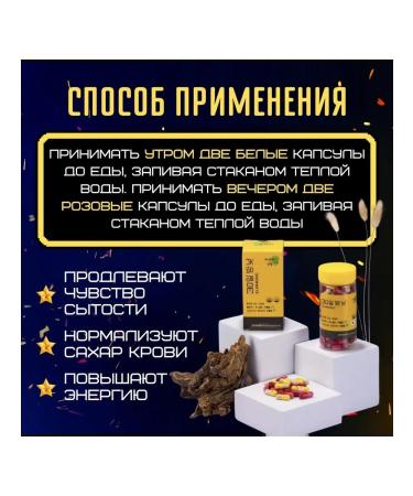 Disruption capsules day and night - Buy Online on GoSupps.com