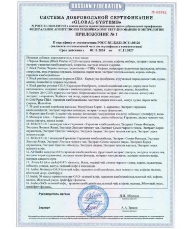 Disruption capsules day and night - Buy Online on GoSupps.com